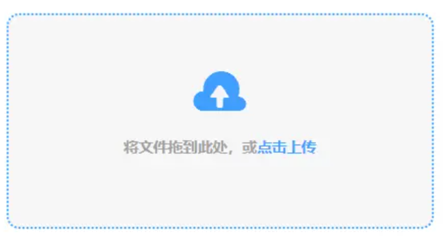 华体育app官网登录使用讲解 - 添加文件
